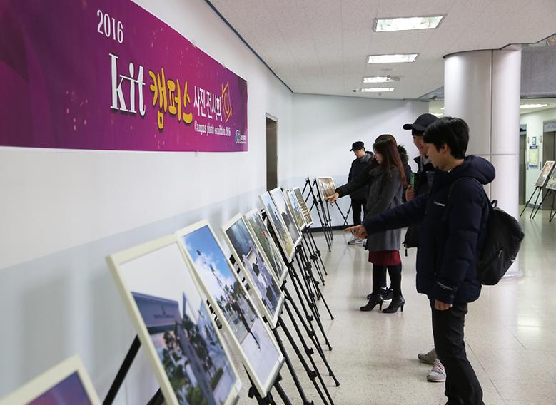  우리대학, 캠퍼스 사진 공모전 당선작 전시회 개최